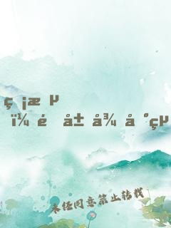 無敵，開局得到絕世神功